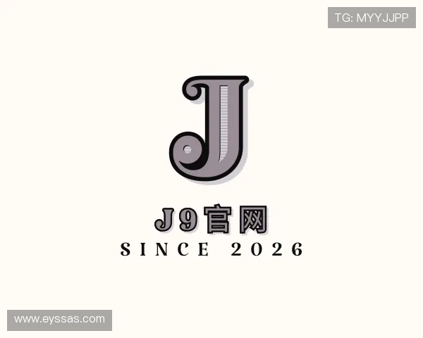 关于J9集团